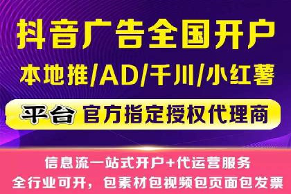 搜索广告开户后如何有效利用返点