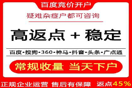 推广信息流广告在旅游行业的应用实例