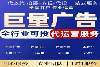 SEM服务优化案例：提升广告效果的方法与策略